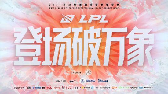 梦之形正式发售 体量翻倍带来全新MOBA肉鸽体验