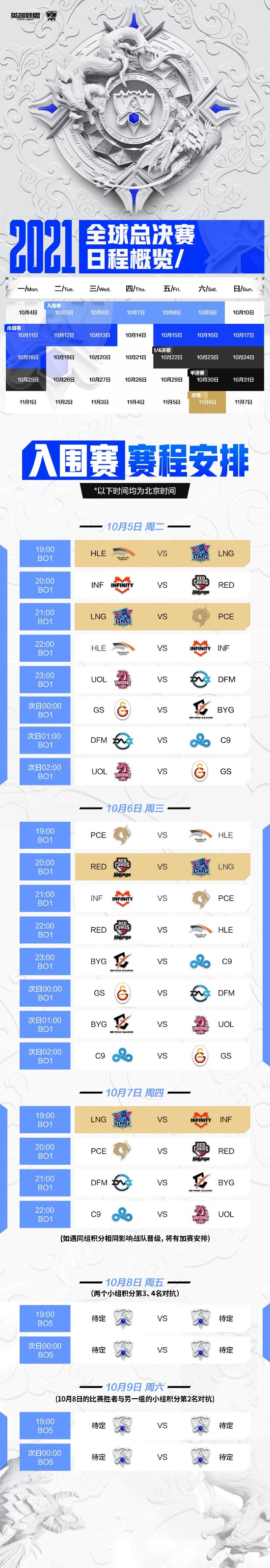 本周PC新游精选：变身魔法少女、狗狗突击队与星际主力舰的奇妙冒险